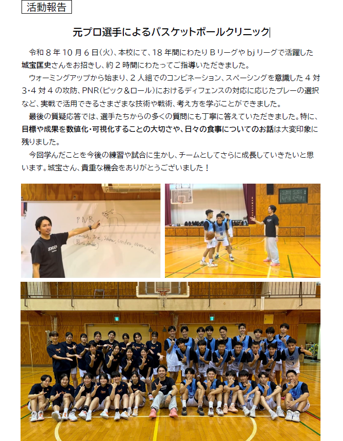 スクリーンショット 2026-10-28 104430